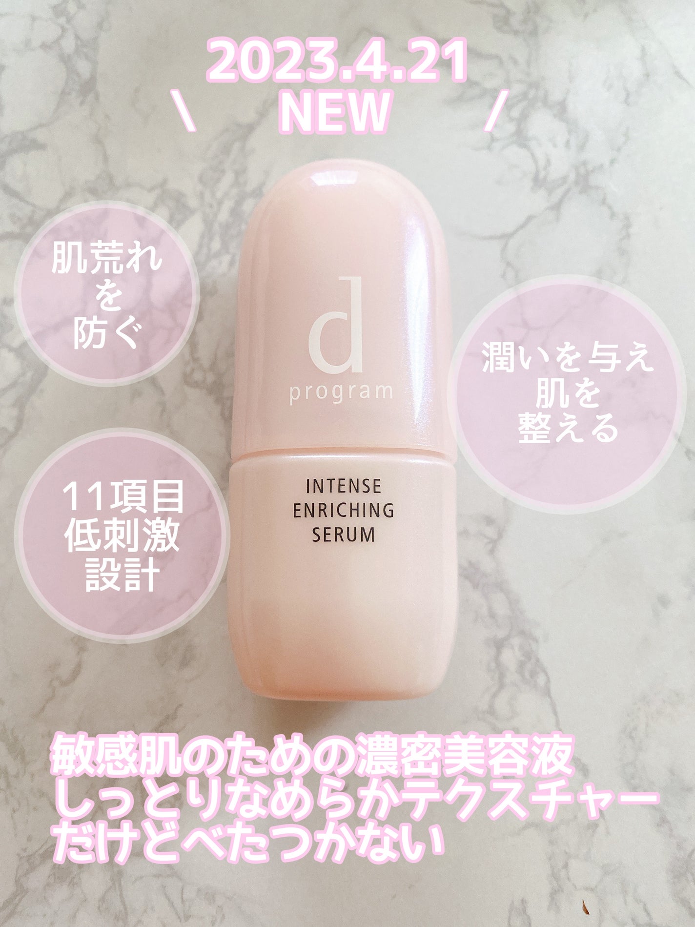 モイストケア ローション MB/d プログラム/化粧水を使ったクチコミ(3枚目)