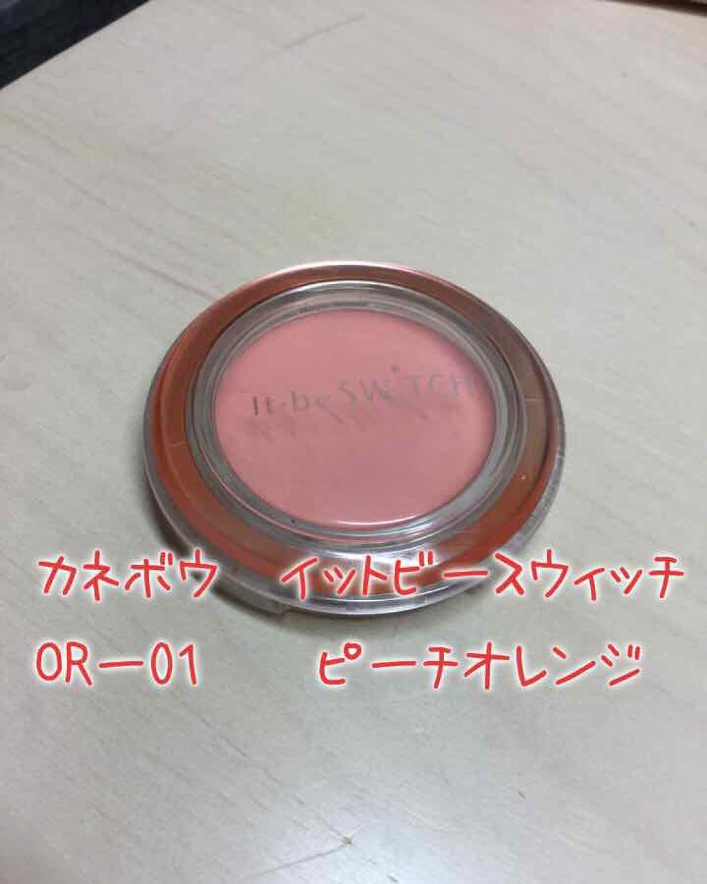 ここ on LIPS 「あまり見たことのない商品だと思いますが、レビューします!私が最..」(1枚目)