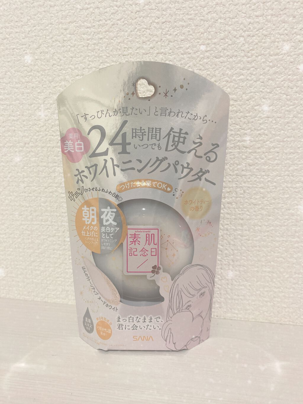 薬用美白 スキンケアパウダー ホワイトティーの香り/素肌記念日/プレストパウダーを使ったクチコミ（1枚目）