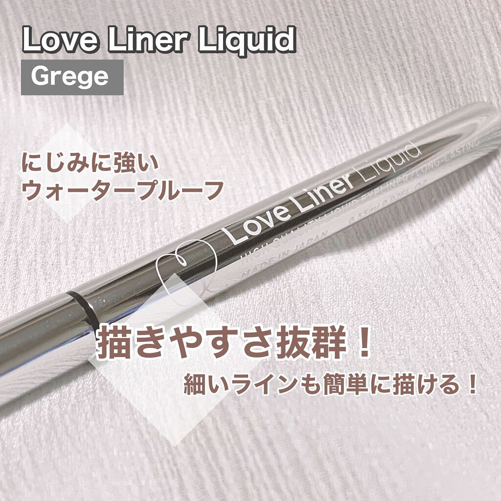 ラブ・ライナー リキッドアイライナーＲ３ グレージュ/ラブ・ライナー/リキッドアイライナーを使ったクチコミ（1枚目）