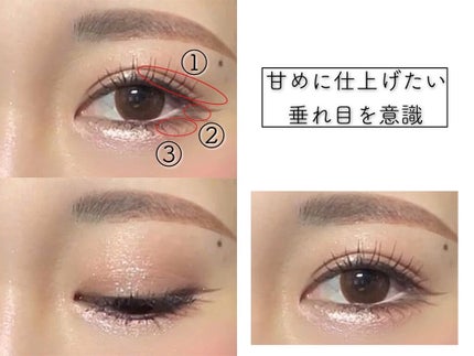 ブルベかもしれないイエベちゃん on LIPS 「1.つり目さんの為のデートメイク❤︎つり目さんに合ったデートメ..」(2枚目)