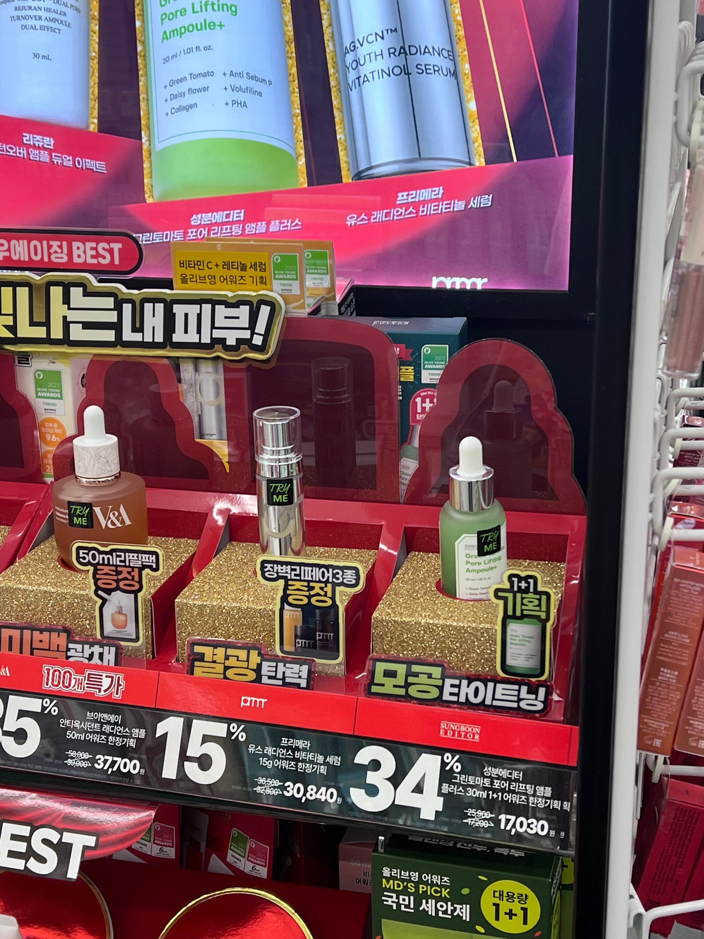 グリーントマトポアリフティングアンプル+/SUNGBOON EDITOR(成分エディター)/美容液を使ったクチコミ(4枚目)