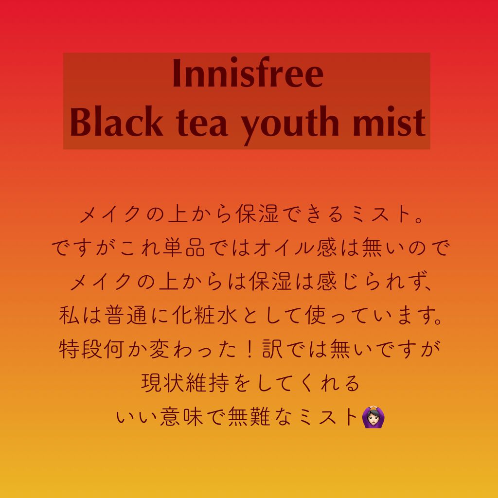 パワフルビーンの弾力セラム/HANYUL(ハンユル)/美容液を使ったクチコミ（2枚目）