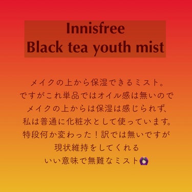 ブラックティー ユース ミスト/innisfree/ミスト状化粧水を使ったクチコミ（2枚目）