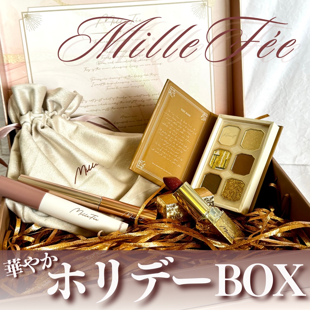 フェアリールージュ/MilleFée/口紅を使ったクチコミ（1枚目）
