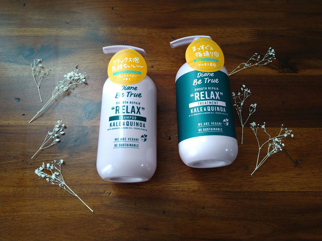 Diane Be True（ダイアンビートゥルー）/RELAX / スムース /シャンプー＆トリートメント/ダイアンビートゥルー/市販シャンプーを使ったクチコミ（1枚目）
