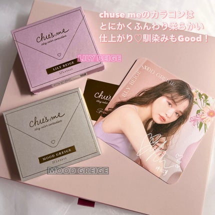 Chu's me 1day/Chu's me/ã¯ã³ããŒïŒïŒDAYïŒã«ã©ã³ã³ã䜿ã£ãã¯ãã³ãïŒ3æç®ïŒ