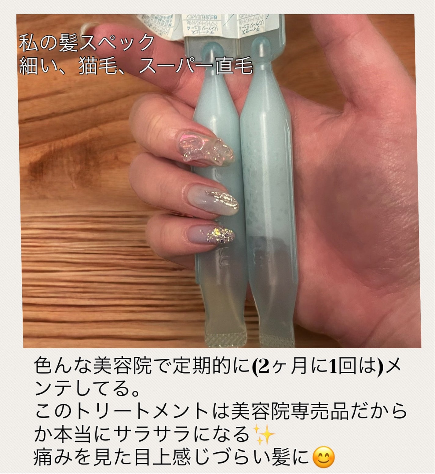 ディーセス リンケージミュー 4/ディーセス リンケージ/洗い流すヘアトリートメントを使ったクチコミ(2枚目)