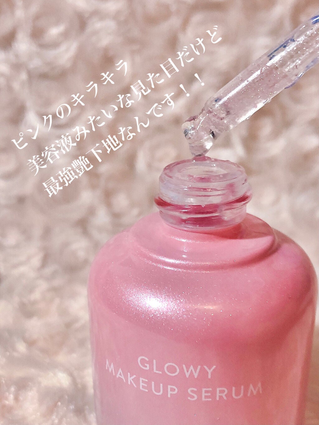 皮脂テカリ防止下地/CEZANNE/化粧下地を使ったクチコミ(3枚目)