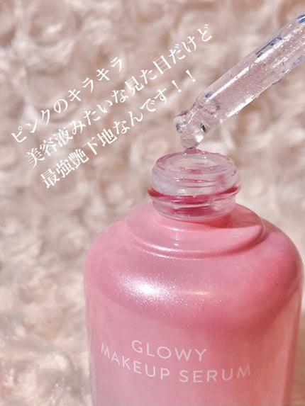 スキンベールベース/LANEIGE/化粧下地を使ったクチコミ(3枚目)