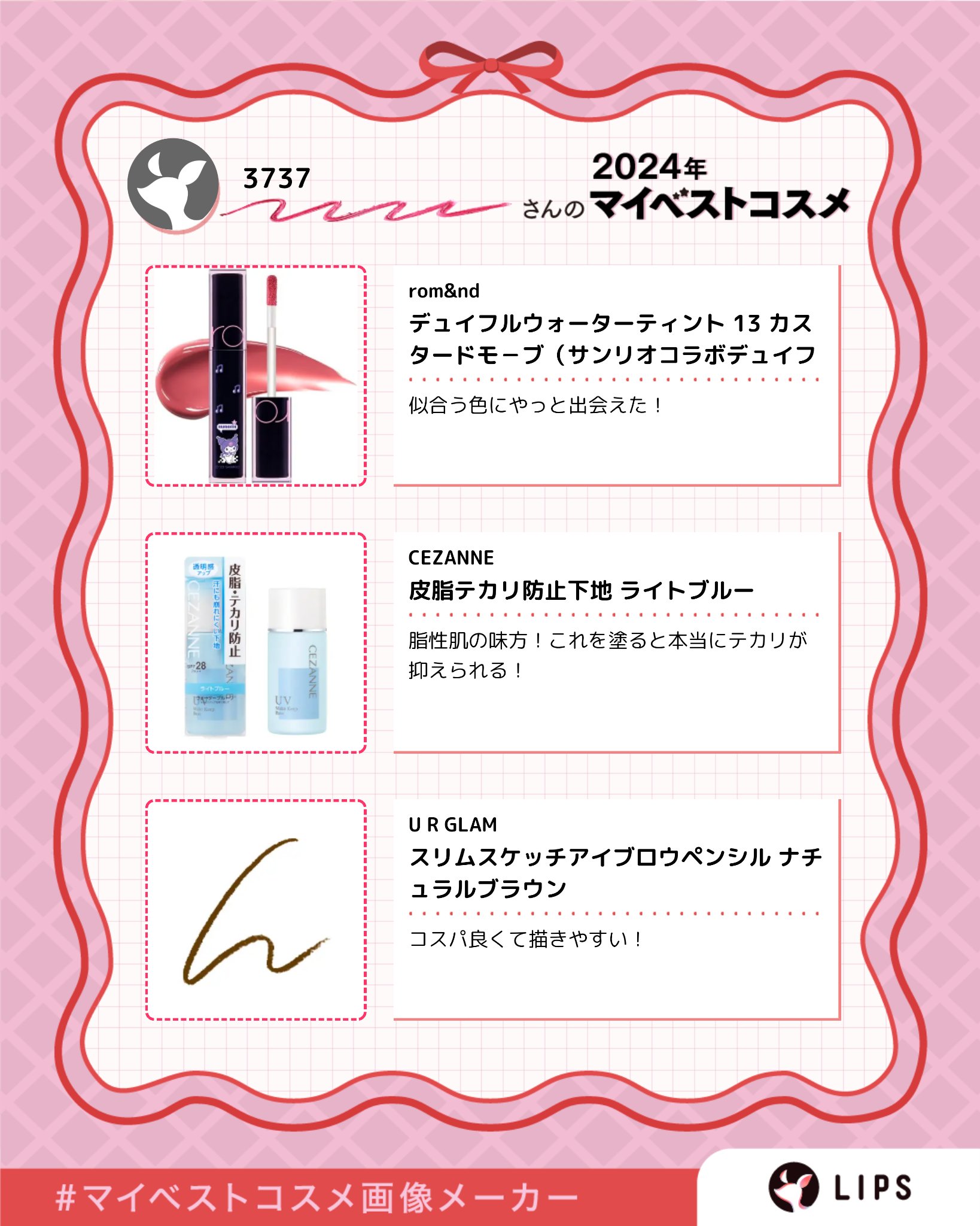 スリムスケッチアイブロウペンシル/U R GLAM/アイブロウペンシルを使ったクチコミ（2枚目）