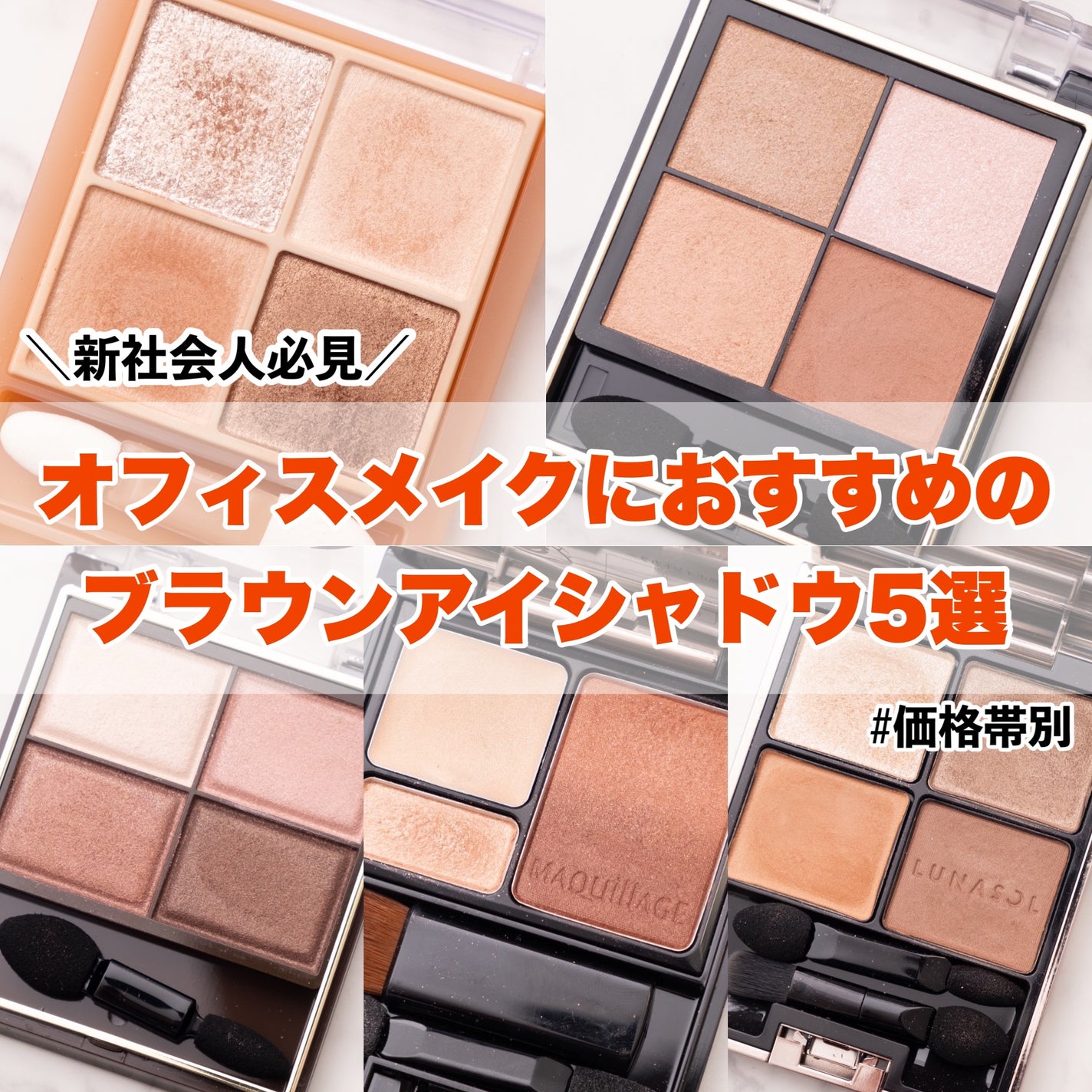 スキニーリッチシャドウ/excel/アイシャドウパレットを使ったクチコミ(1枚目)