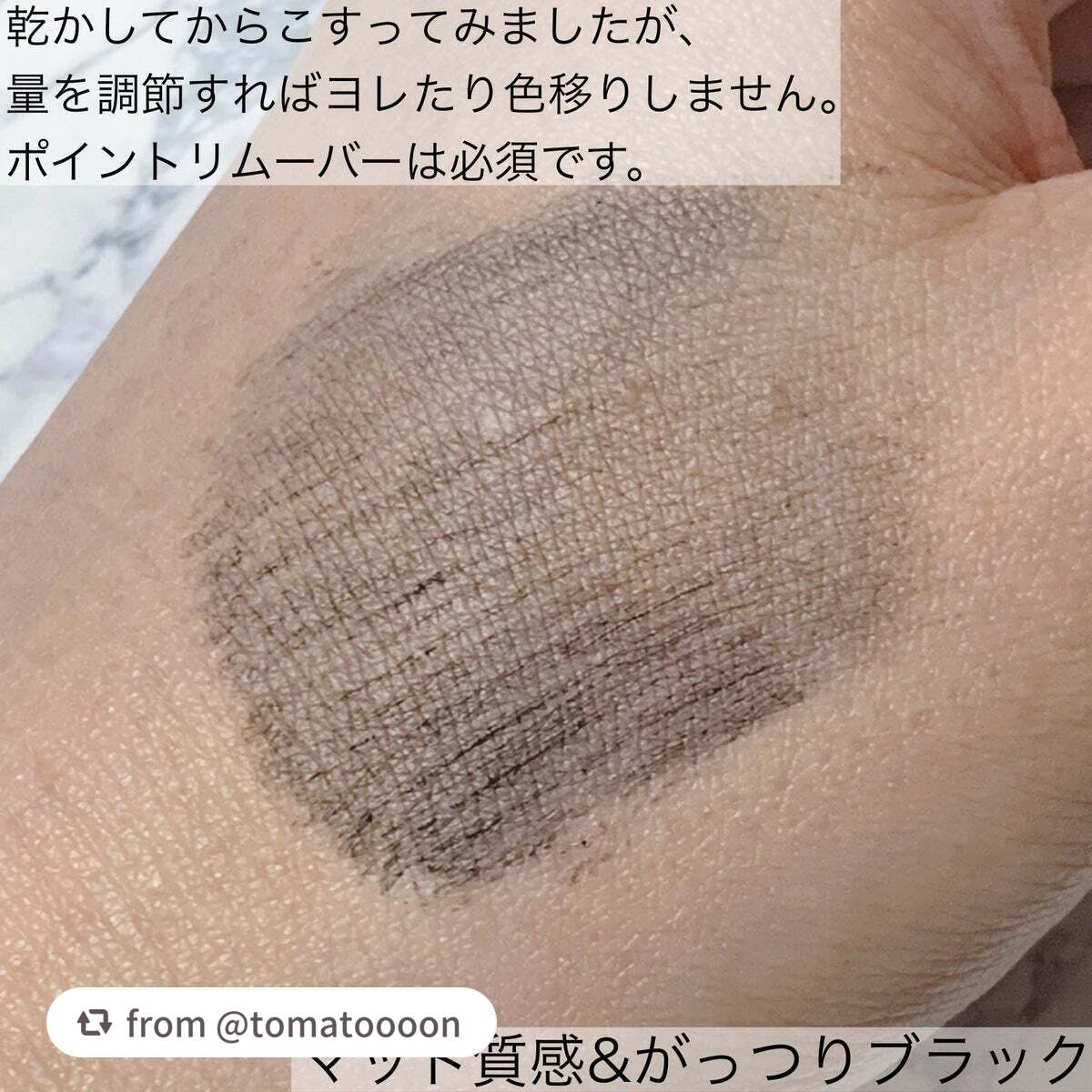 マスカラ ボリューム タイプ/ちふれ/マスカラを使ったクチコミ(2枚目)