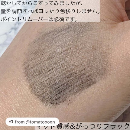 マスカラ ボリューム タイプ/ちふれ/マスカラを使ったクチコミ(2枚目)