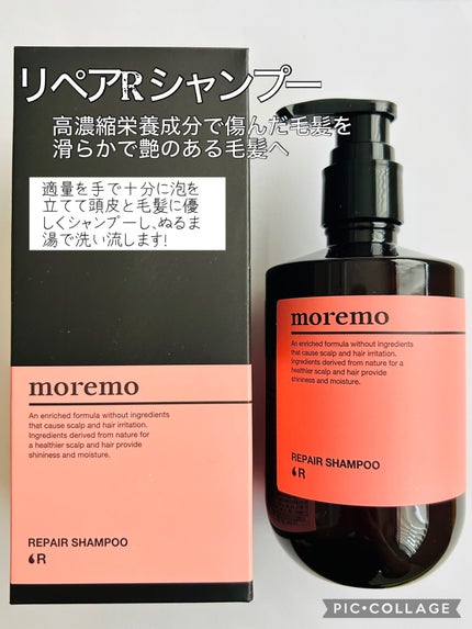 を使ったクチコミ(3枚目)