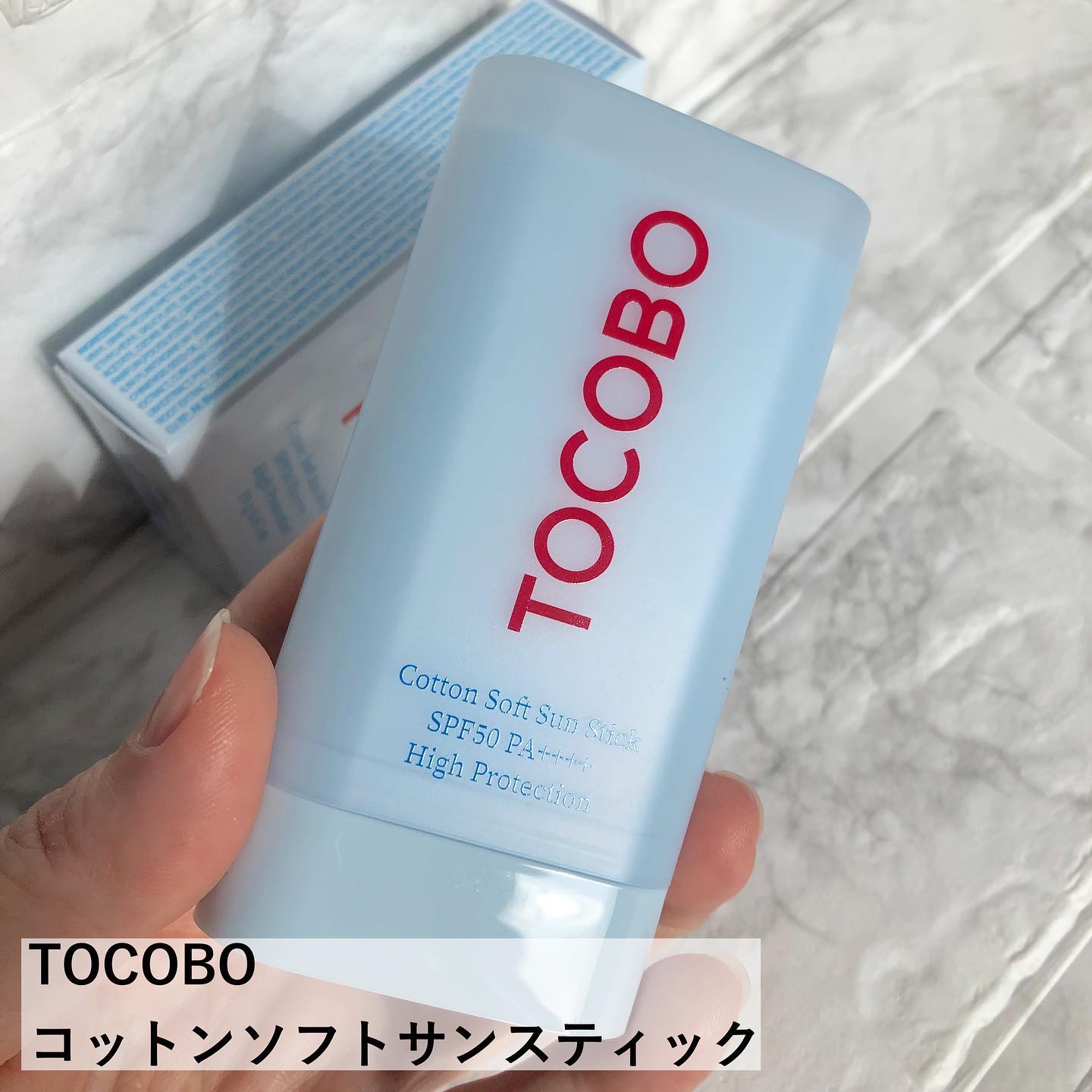 コットンソフトサンスティック/TOCOBO/日焼け止めスティックを使ったクチコミ（2枚目）