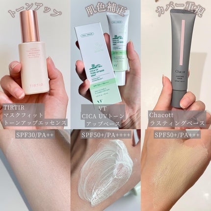 を使ったクチコミ(2枚目)