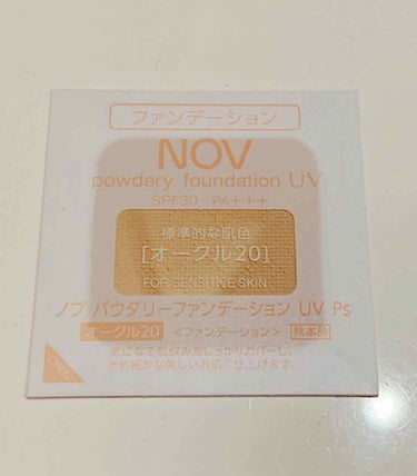 パウダリーファンデーション UV オークル20/NOV/パウダーファンデーションを使ったクチコミ（1枚目）