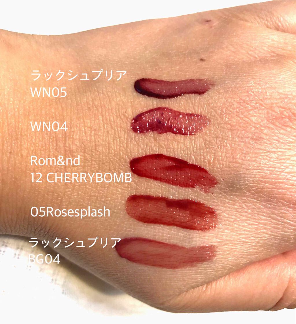 ラック シュプリア/shu uemura/リップグロスを使ったクチコミ（1枚目）