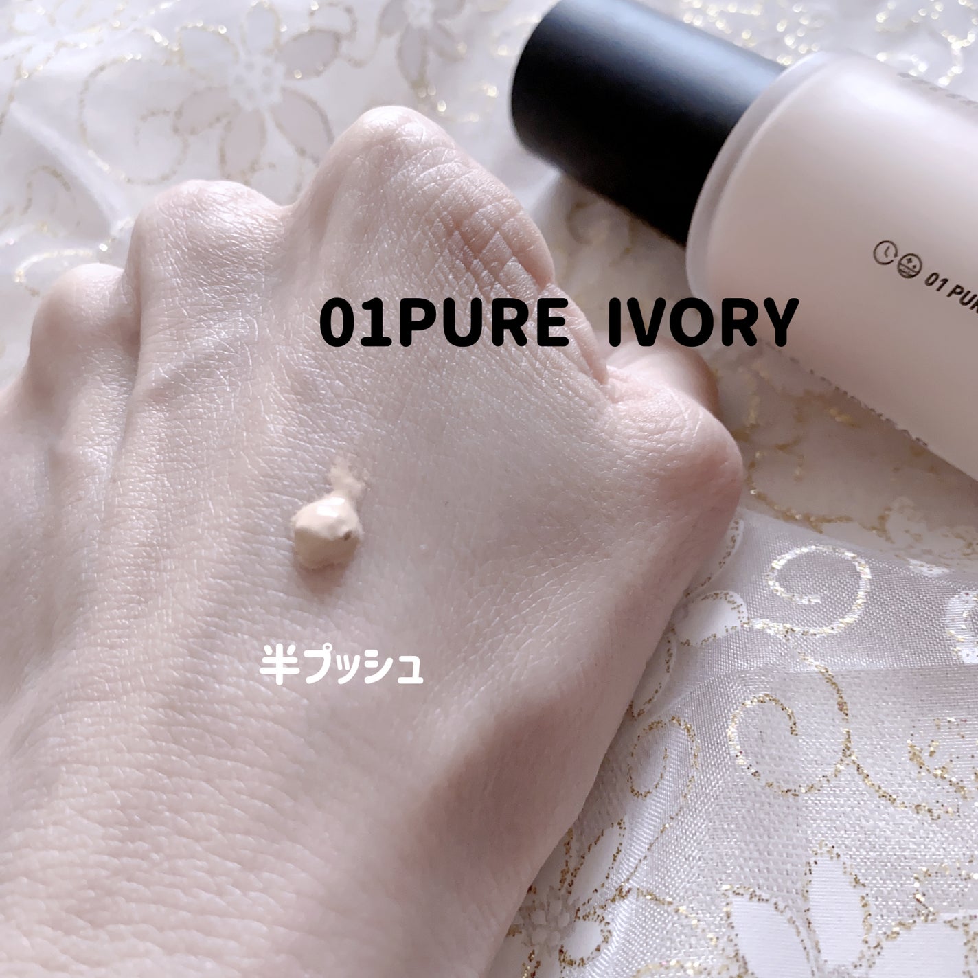 ダブル ロングウェアー カバー ファンデーション/PERIPERA/リキッドファンデーションを使ったクチコミ(2枚目)