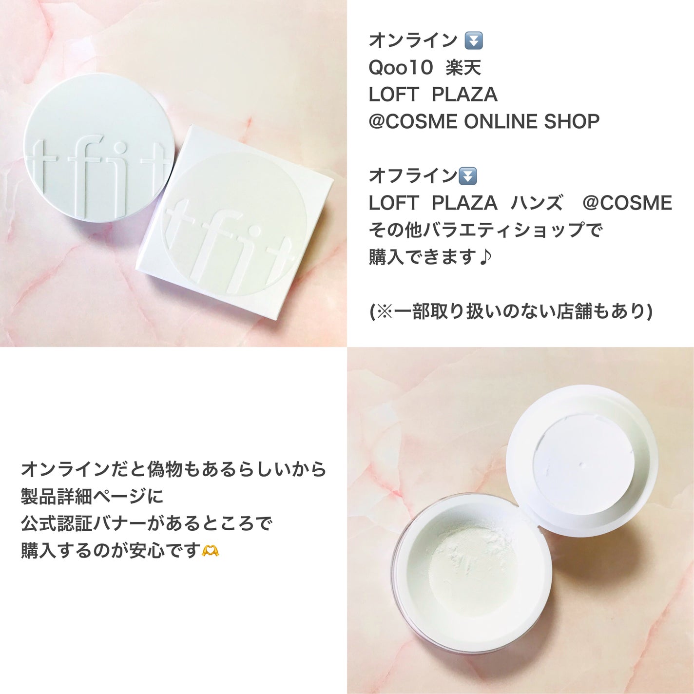 トランスルーセントセットフィニッシングパウダー/TFIT/ルースパウダーを使ったクチコミ(5枚目)