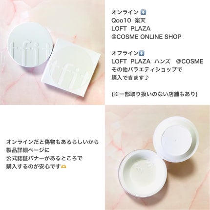 トランスルーセントセットフィニッシングパウダー/TFIT/ルースパウダーを使ったクチコミ(5枚目)