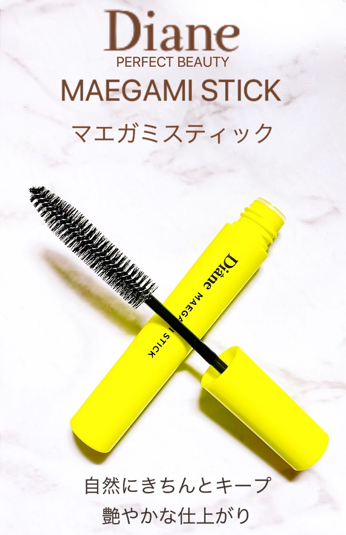 マトメイクスティック 4.0/&honey/ヘアジェルを使ったクチコミ（3枚目）