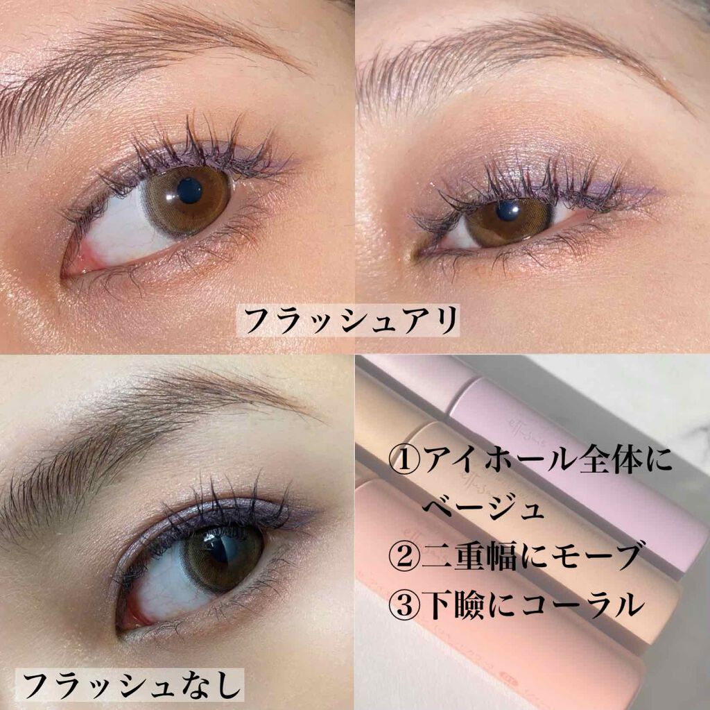 エテュセ アイエディション(リキッドカラー)/ettusais/リキッドアイシャドウを使ったクチコミ（3枚目）