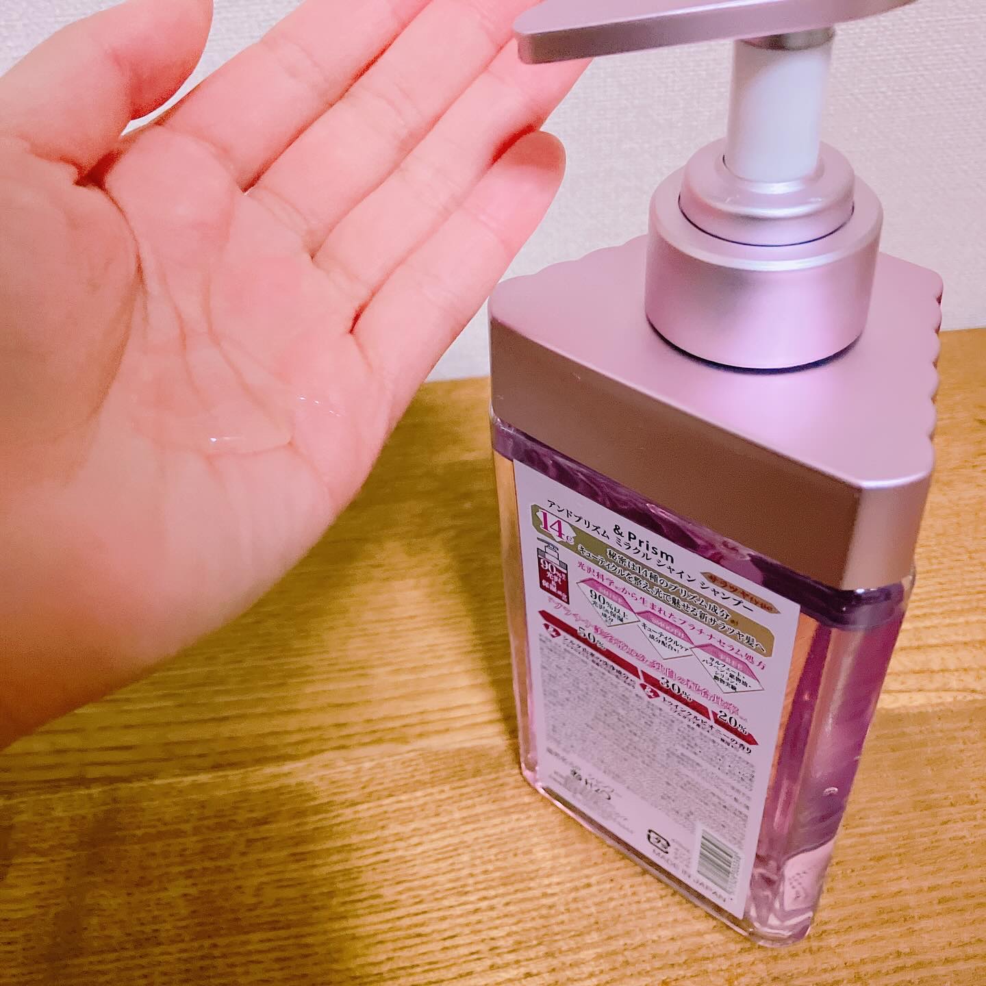 ミラクル シャイン シャンプー/ヘアトリートメント/&Prism/市販シャンプーを使ったクチコミ（3枚目）