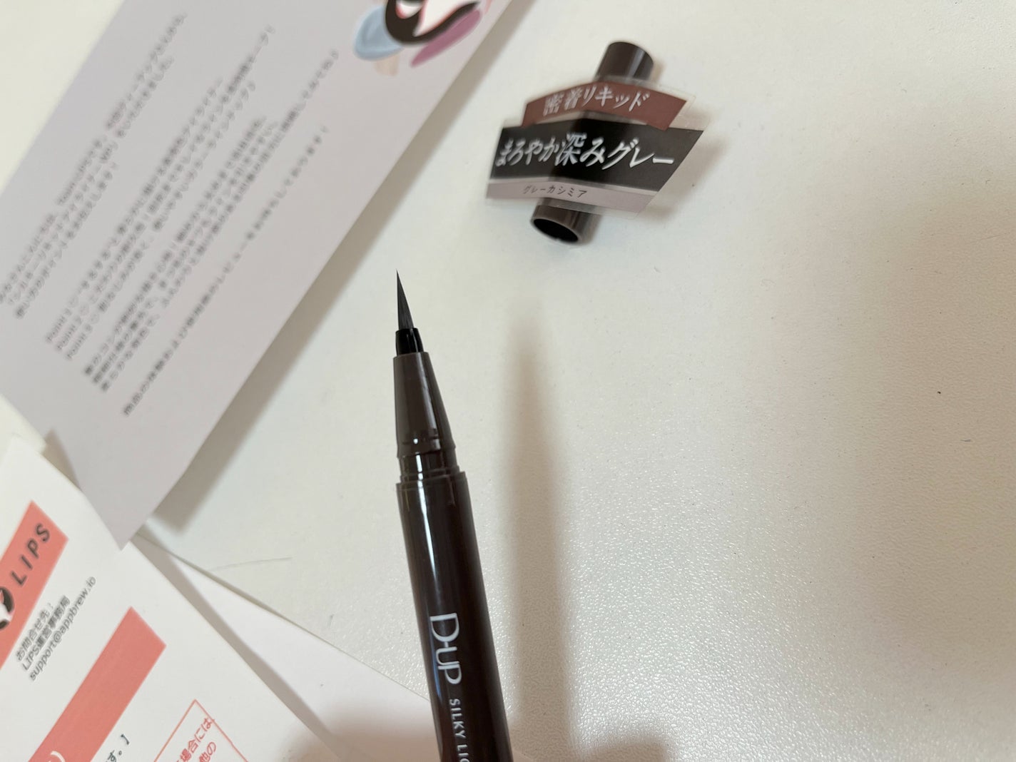 シルキーリキッドアイライナーWP/D-UP/リキッドアイライナーを使ったクチコミ(3枚目)