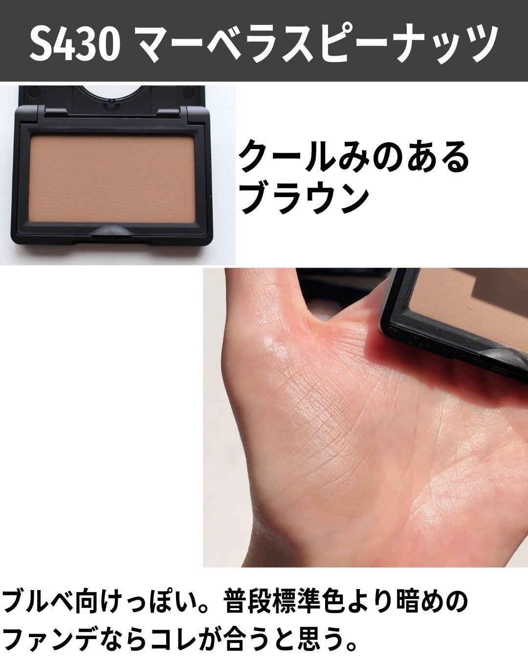 アーティスト スカルプター/MAKE UP FOR EVER/シェーディングを使ったクチコミ(5枚目)