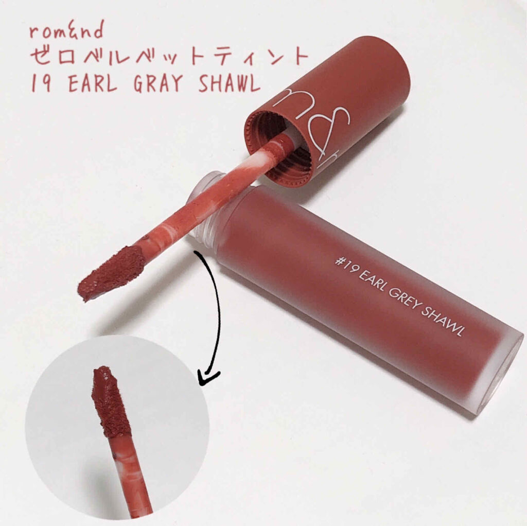 ゼロベルベットティント/rom&nd/リップティントを使ったクチコミ（2枚目）