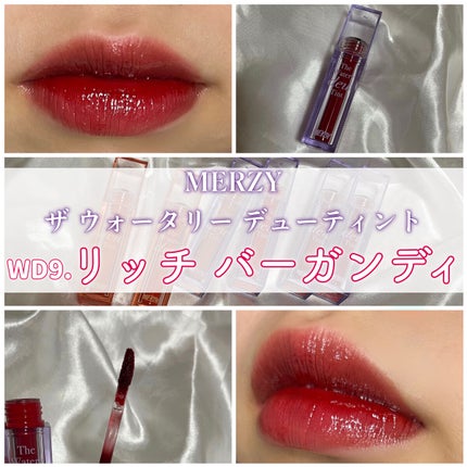 ザ ウォータリーデューティント/MERZY/リップティントを使ったクチコミ(1枚目)