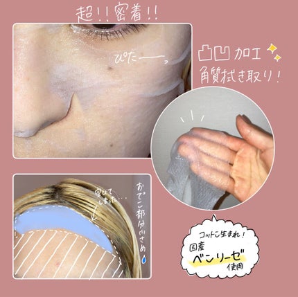 ごめんね素肌マスク/クリアターン/シートマスク・パックを使ったクチコミ(2枚目)