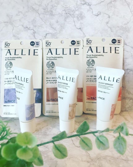 アリィー クロノビューティ カラーチューニングUV/アリィー/日焼け止めクリームを使ったクチコミ(2枚目)