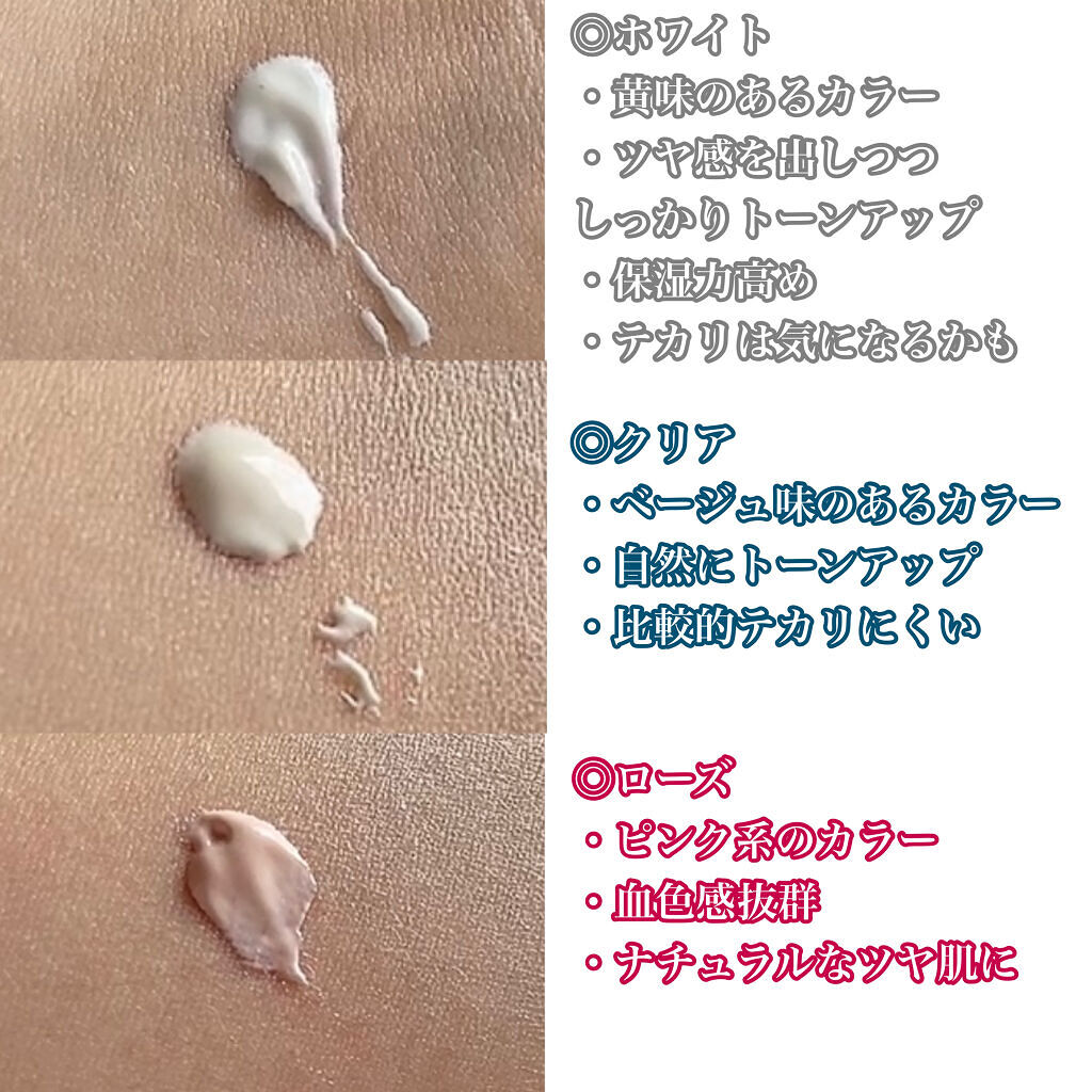 UVイデア XL プロテクショントーンアップ/ラ ロッシュ ポゼ/日焼け止めクリームを使ったクチコミ（3枚目）