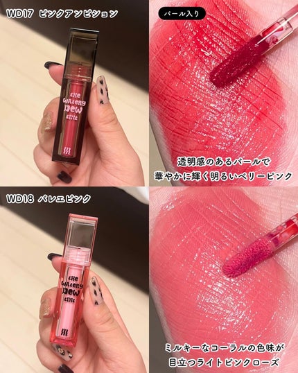 ザ ウォータリーデューティント/MERZY/リップティントを使ったクチコミ(3枚目)