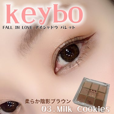 KEYBO FALL IN LOVE SHADOW PALETTE/keybo/パウダーアイシャドウを使ったクチコミ（1枚目）