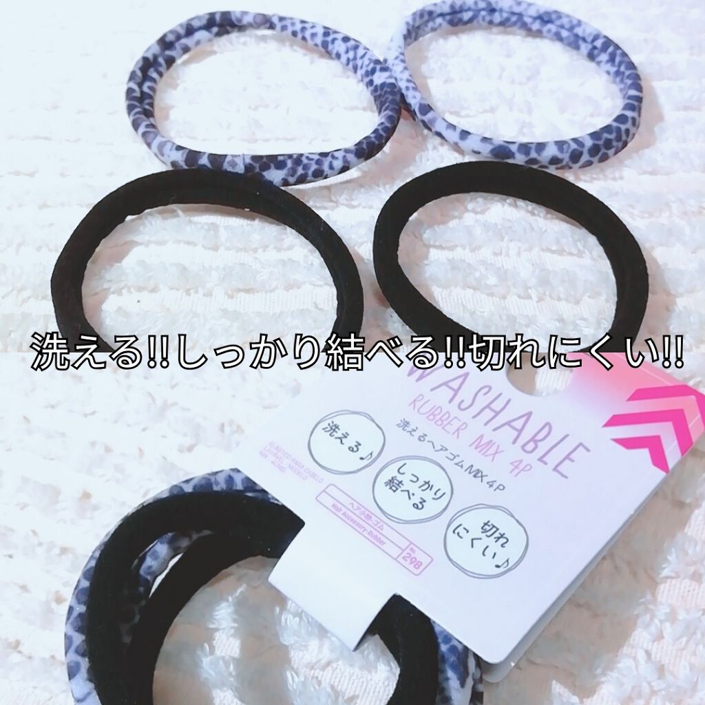 購入品/その他を使ったクチコミ（1枚目）