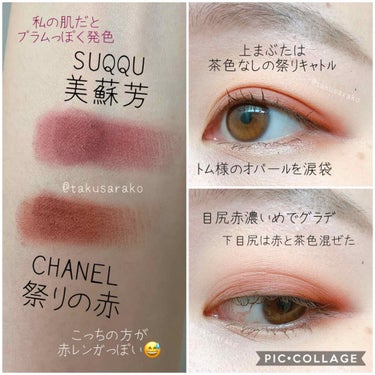 レ キャトル オンブル/CHANEL/アイシャドウパレットを使ったクチコミ（3枚目）