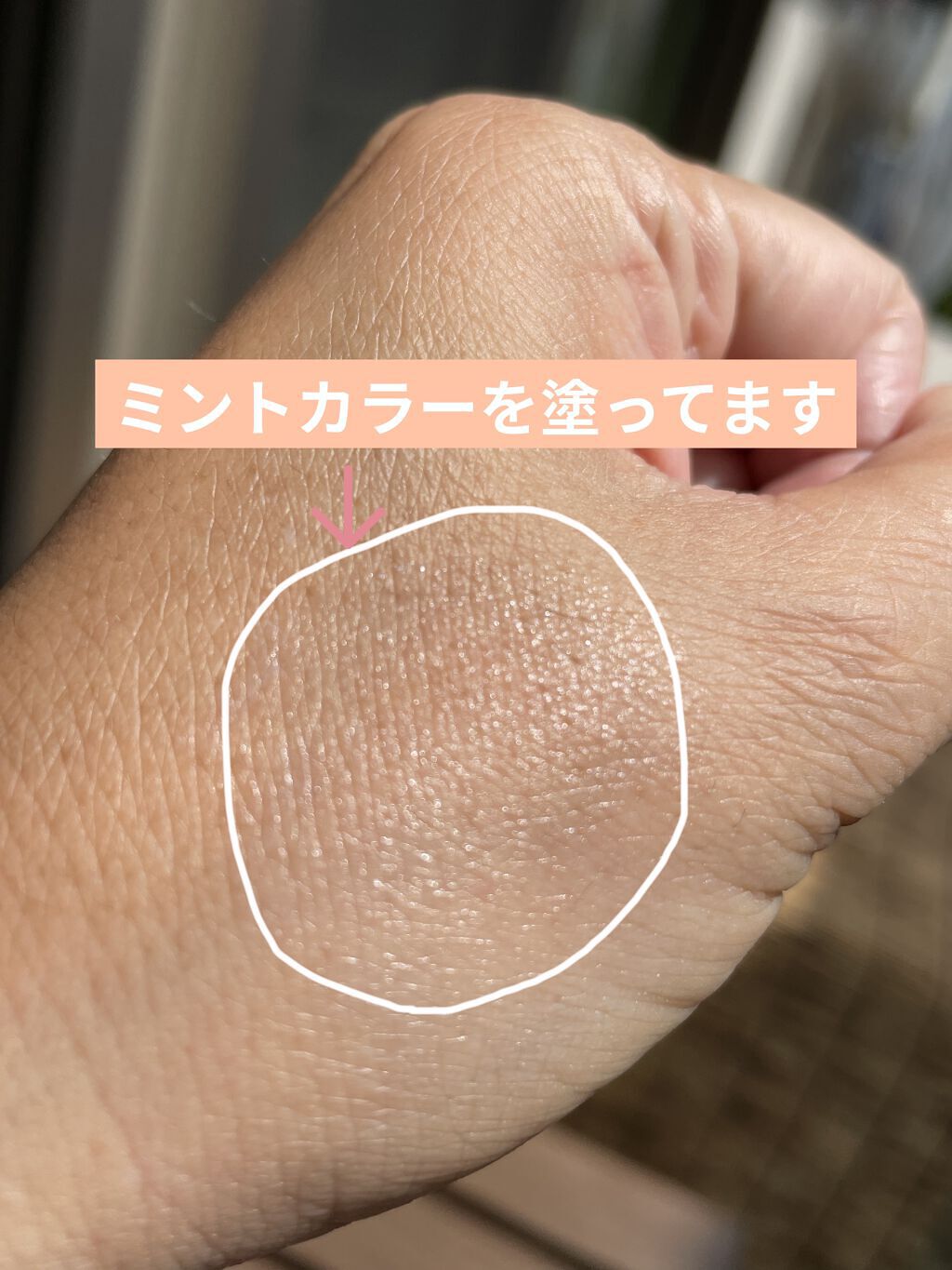 M クッションベース(ミント) ミントグリーン/MISSHA/化粧下地を使ったクチコミ（3枚目）