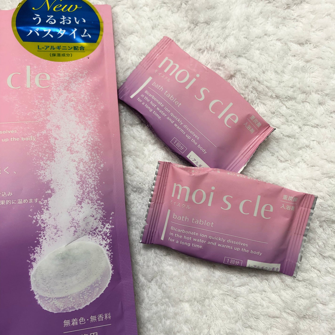 重炭酸入浴剤 moi s cle /アイリスオーヤマ/炭酸系入浴剤を使ったクチコミ(2枚目)