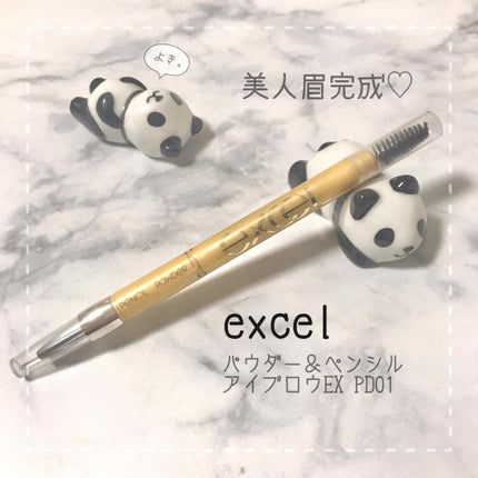 パウダー&ペンシル アイブロウEX/excel/アイブロウペンシルを使ったクチコミ(1枚目)