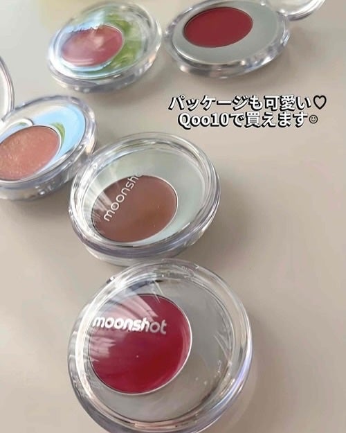 メルティングムードリップ&チーク/moonshot/ジェル・クリームチークを使ったクチコミ(5枚目)