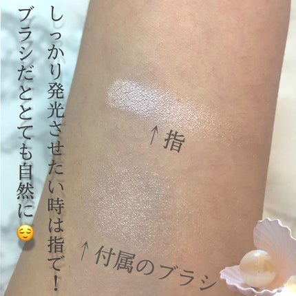 パールグロウハイライト/CEZANNE/パウダーハイライトを使ったクチコミ(2枚目)