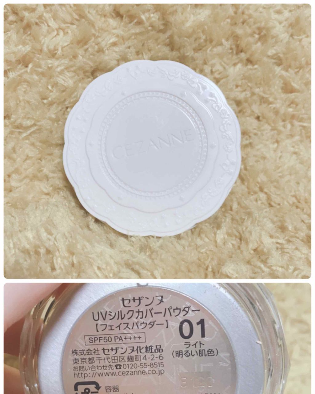 UVシルクカバーパウダー/CEZANNE/プレストパウダーを使ったクチコミ(1枚目)