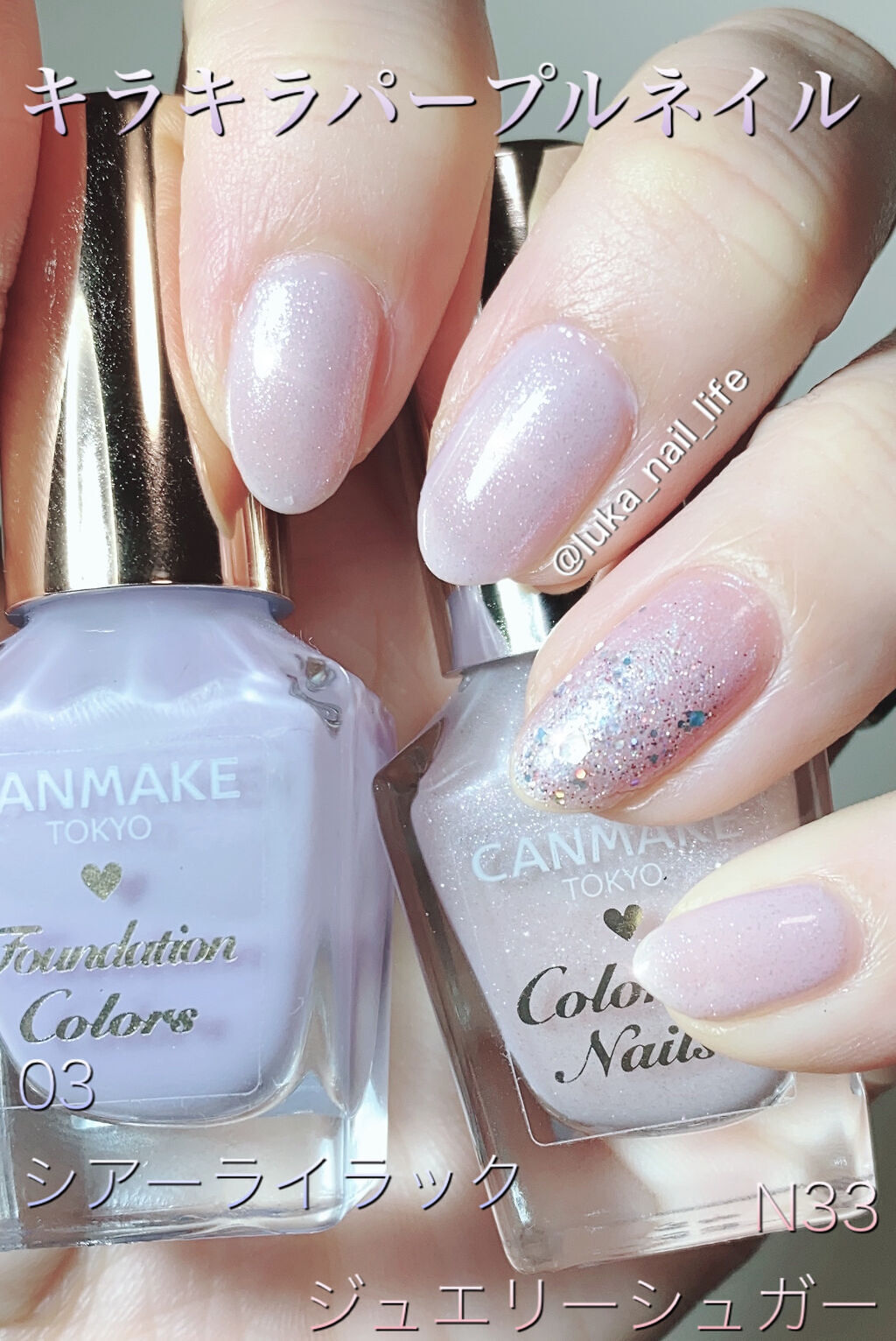 カラフルネイルズ/キャンメイク/マニキュアを使ったクチコミ（1枚目）