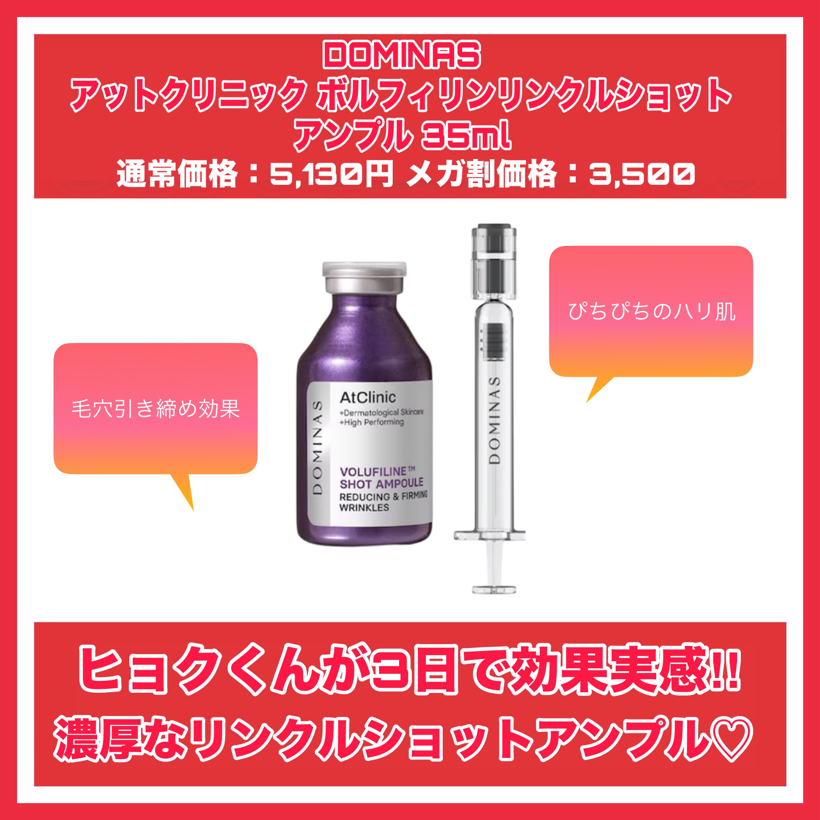 化粧品　まとめ売り　ヒョク君　他多数 Biodance・ALLUDEM・make prem・SUNGBOON EDITOR（成分