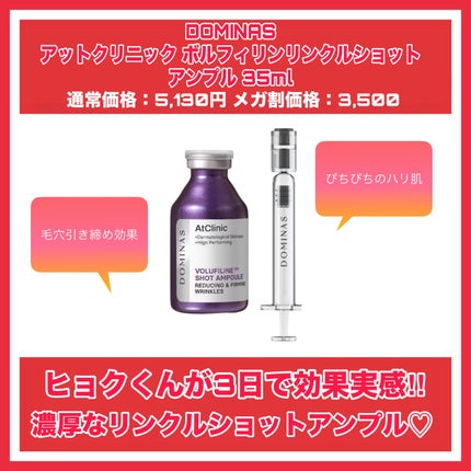 バイオコラーゲンリアルディープマスク/Biodance/シートマスク・パックを使ったクチコミ(6枚目)