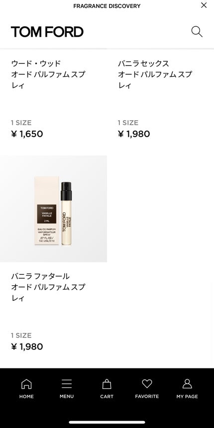 ウード・ウッド オード パルファム スプレィ/TOM FORD BEAUTY/香水(メンズ)を使ったクチコミ(8枚目)